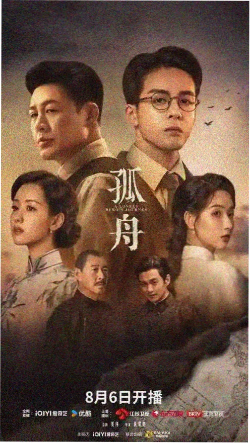 酷然电影网索引卡：雾港档案剧集卡面