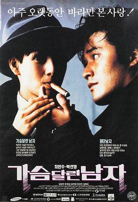 酷然电影网索引卡：盐田纪事纪录片卡面