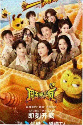 酷然电影网索引卡：旧唱片行综艺卡面